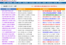 软件网站排行榜,软件网站有哪些