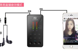 手机直播转播技巧,手机直播方式