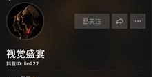 加速拍摄教程抖音怎么用
