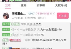 bilibili直播抽奖技巧,bilibili直播怎么抽奖