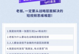 短视频引流直播玩法技巧,短视频引流直播玩法技巧有哪些