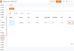 玩转团购，热门与外卖团购操作指南