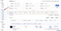 抖音图文上热门操作指南