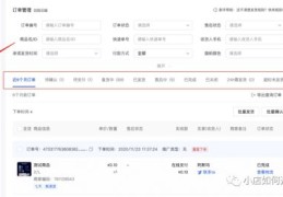 抖音图文上热门操作指南
