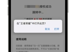 直播扫码上号抽皮肤与抽奖技巧揭秘，延迟抽奖策略揭秘
