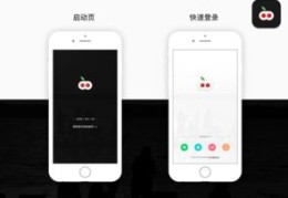 樱桃直播技巧分享，Jos主播的直播秘诀