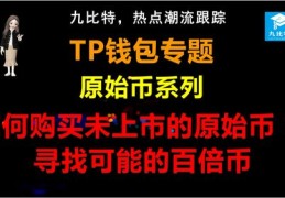 金币助力热门攻略，使用方法与提现现金指南