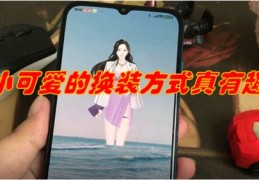 卡哇伊直播技巧与壁纸下载指南，玩转直播App