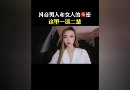 直播男女聊天技巧,纯聊天直播该怎么聊