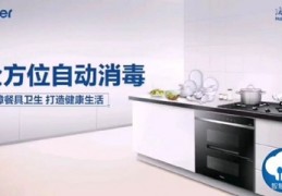 厨电直播技巧,直播厨艺