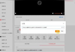 淘宝直播干货技巧,淘宝直播入门教程