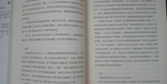 如何创作优质内容，轻松上热门？