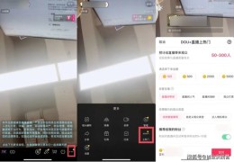 直播获取礼物技巧全解析，秘诀大揭秘！