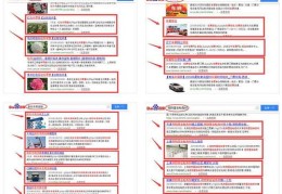 神马手机关键词搜索排,神马关键词排名快速优化首页价格