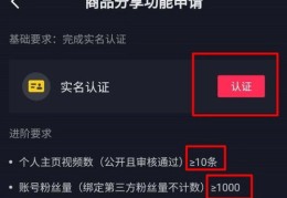 快速涨粉变现与上热门攻略揭秘