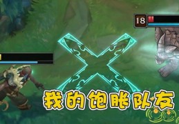 游戏直播通关秘籍与技巧视频分享