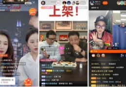 快手直播外景技巧,快手直播外景技巧视频
