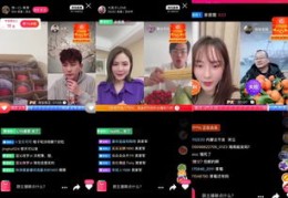 公益直播技巧,公益直播模式