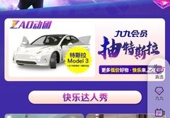 直播抢日用品技巧,直播间抢商品技巧
