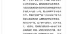 安庆手机百度关键词优化,百度关键词优化点击 教程
