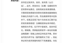 安庆手机百度关键词优化,百度关键词优化点击 教程