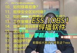 双机位绿幕直播报价技巧,视频直播两机位报价多少