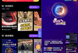抖音新号如何开播并上热门直播攻略——专为新人打造的直播指南