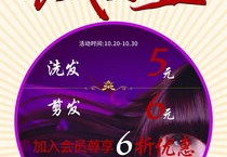 理发店上热门宣传的秘诀