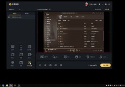 电竞直播操作技巧,电竞直播内容怎么做