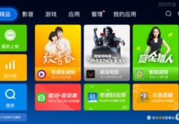 天猫直播打法技巧,天猫直播怎么播