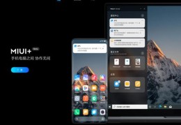 小米手机直播卖货技巧视频,小米直播卖货怎么样