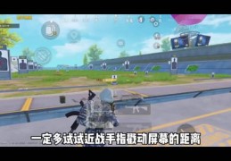 直播射击技巧,直播枪械射击违法嘛