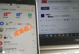 快速涨粉技巧，如何轻松上热门成为网红达人