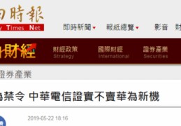 台湾百度seo关键词优化,台湾百度seo关键词优化分析