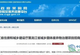 黑龙江百度优化关键词全包,黑龙江网站推广