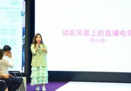 直播服饰选品与搭配技巧，服装搭配与直播策略分享