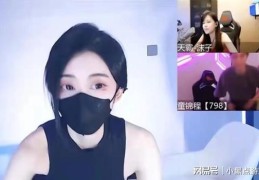 直播遮脸技巧视频,直播遮脸怎么做到的