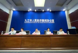 九江关键词百度优化,九江百度推广公司