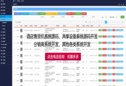 百度搜索关键词优化代码,百度搜索关键词优化代码是什么