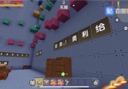 迷你世界地图上热门攻略技巧