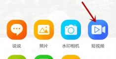 短视频教学怎么发布