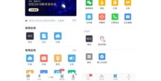 企业微信如何提升热门推荐排名