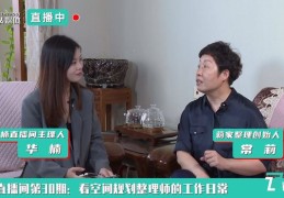 收纳整理技巧直播,收纳整理技巧直播视频