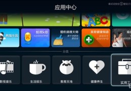直播盒子推广技巧,直播盒子是干嘛的