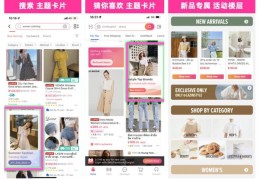 女装店铺直播技巧,女装直播流程方案