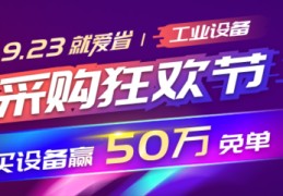 直播倒数抽奖技巧图文,直播间倒数抽奖
