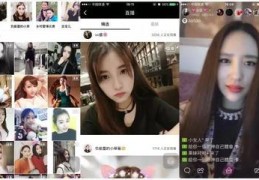 映客直播点心技巧,映客直播间