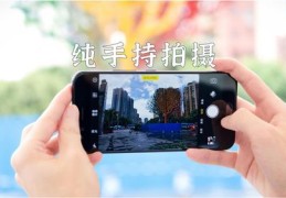 多个手机直播技巧详解，双机直播操作指南
