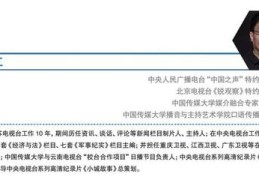 交警直播小技巧,交警直播小技巧视频