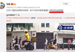 成都领事馆直播技巧,成都领事馆在哪